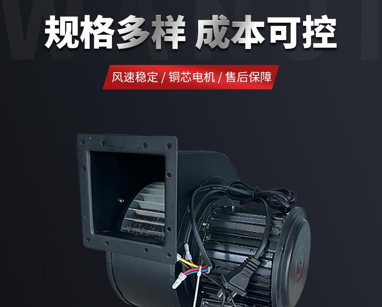 風淋室380V風機
