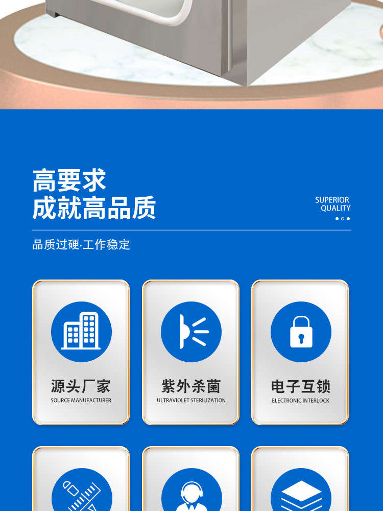 機(jī)械互鎖傳遞窗