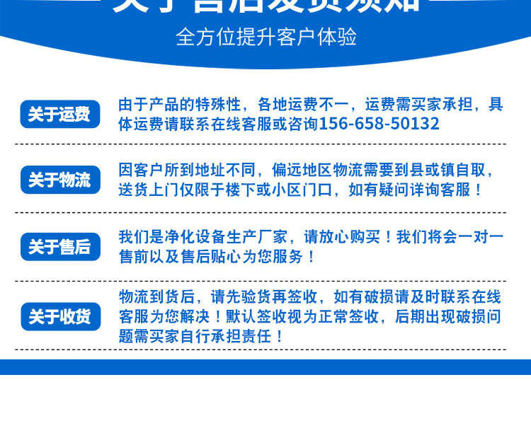 機(jī)械互鎖傳遞窗