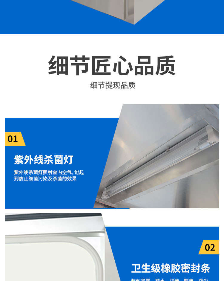 機(jī)械互鎖傳遞窗